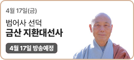 �ݻ� ��ȯ�뼱�� (��ۿ���)